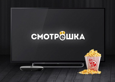 Смотрешка, Новокуйбышевск Смотрешка, Новокуйбышевск